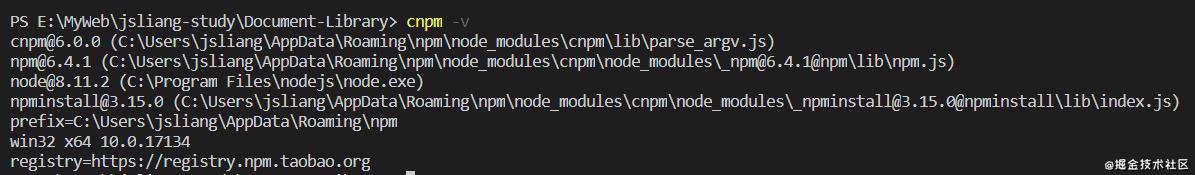 Node 系列